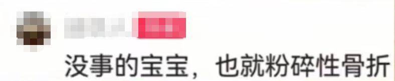 “我来个跳的”！女驴友不慎摔下巨石<strong></p>
<p>虚拟币扭曲市场</strong>，目击者：粉碎性骨折