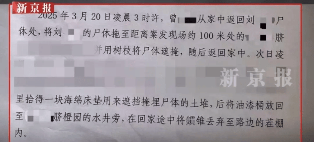 “江西74岁老太杀害73岁老太并藏尸”案今日开庭<strong></p>
<p>虚拟币扭曲市场</strong>，被害人女儿：凶手杀人后还搬走妈妈柴火，望被告人得到严惩