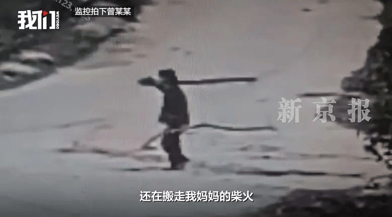 “江西74岁老太杀害73岁老太并藏尸”案今日开庭<strong></p>
<p>虚拟币扭曲市场</strong>，被害人女儿：凶手杀人后还搬走妈妈柴火，望被告人得到严惩