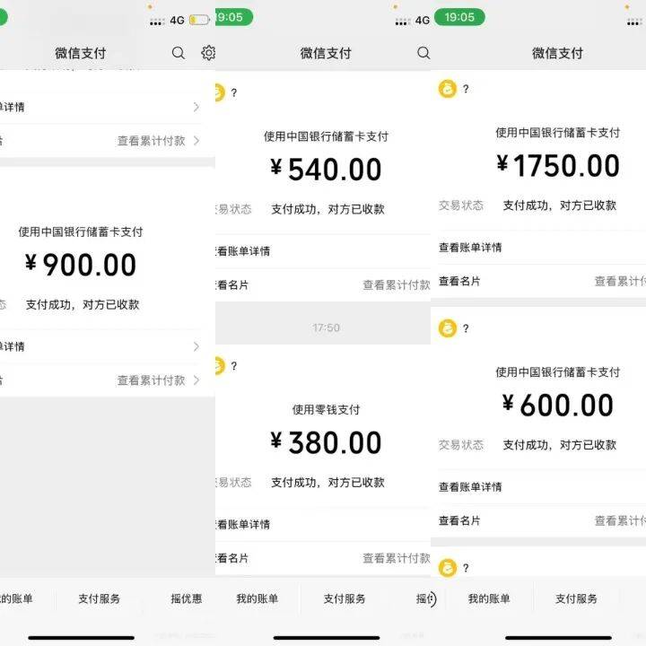 半小时收费4170元<strong></p>
<p>虚拟币扭曲市场</strong>!女大学生网购“上门开锁”遭遇天价账单