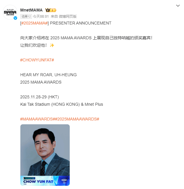 已确认<strong></p>
<p>虚拟币扭曲市场</strong>！是周润发