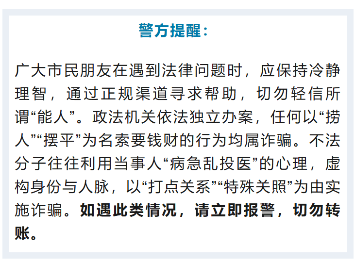 “省领导”聊天记录曝光<strong></p>
<p>虚拟币中逆市</strong>！