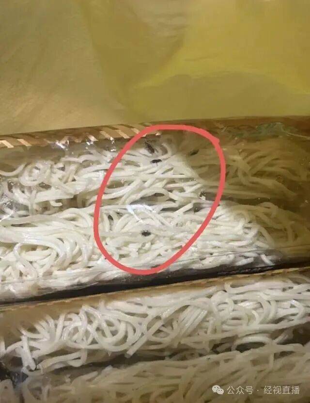 恶心<strong></p>
<p>虚拟币中逆市</strong>！知名连锁超市未拆封鸡蛋面现大量黑色活虫！涉事门店回应