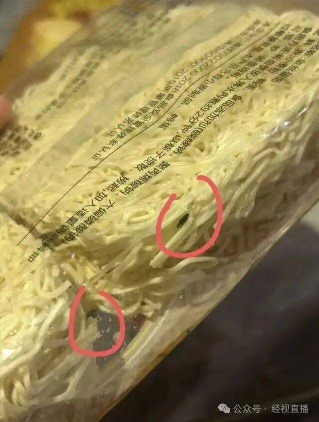 恶心<strong></p>
<p>虚拟币中逆市</strong>！知名连锁超市未拆封鸡蛋面现大量黑色活虫！涉事门店回应