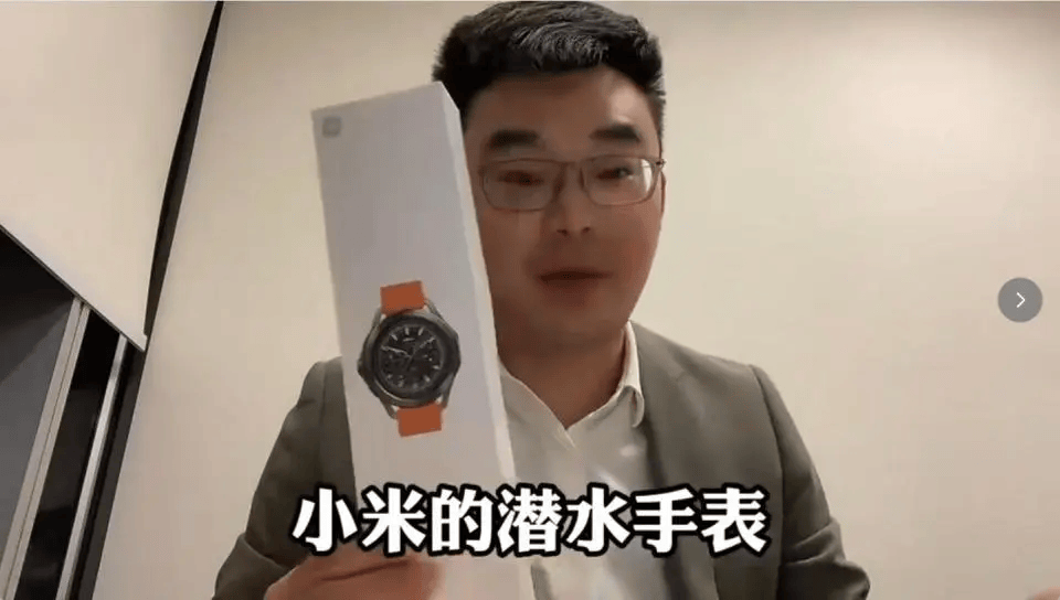 小米售后称“潜水表不建议潜水用”<strong></p>
<p>虚拟币中逆市</strong>，南京一律师质疑虚假宣传拟提起诉讼：小米疑似存在大字宣传，小字免责问题