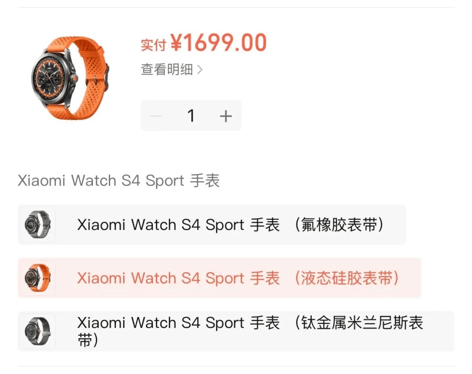 小米售后称“潜水表不建议潜水用”<strong></p>
<p>虚拟币中逆市</strong>，南京一律师质疑虚假宣传拟提起诉讼：小米疑似存在大字宣传，小字免责问题