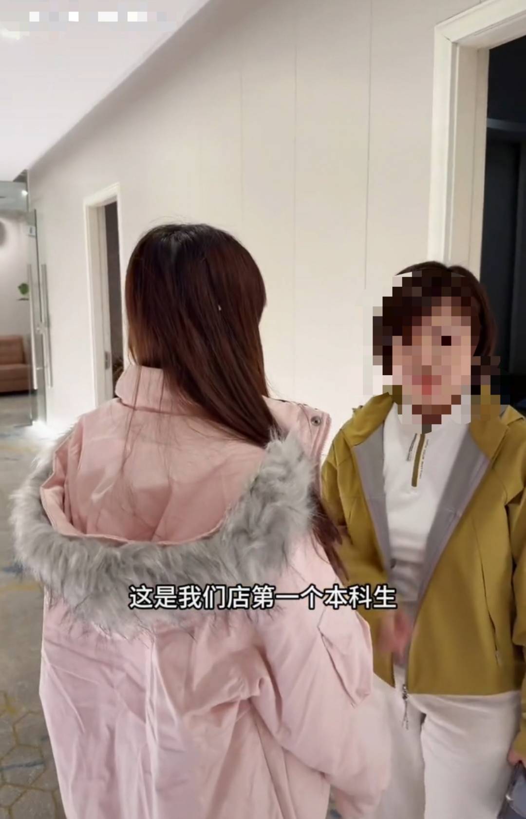 江苏无锡一足浴店宣称“招到首个211本科女生”<strong></p>
<p>虚拟币中逆市</strong>，有网友质疑摆拍炒作，商家回应