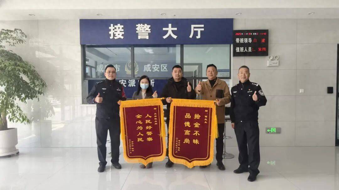 4.2万现金深夜“躺”在路上<strong></p>
<p>虚拟币中逆市</strong>，谁丢的？咸宁民警2天破案发现暖心真相