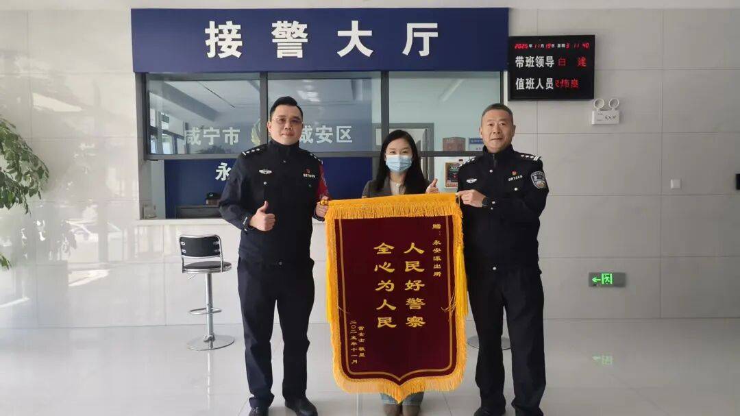 4.2万现金深夜“躺”在路上<strong></p>
<p>虚拟币中逆市</strong>，谁丢的？咸宁民警2天破案发现暖心真相