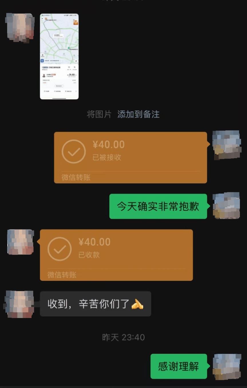 48名乘客被困高速2.5小时<strong></p>
<p>虚拟币中逆市</strong>！运营公司致歉