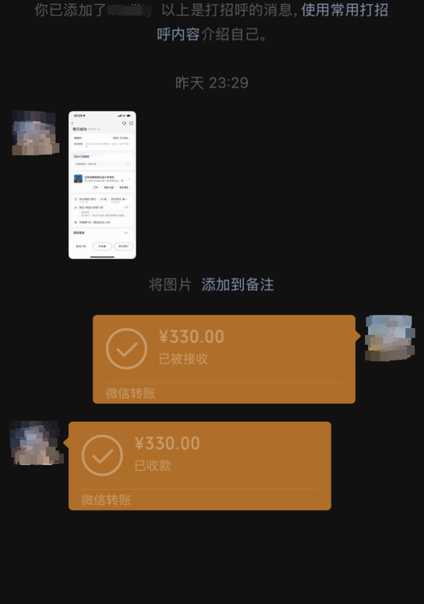 48名乘客被困高速2.5小时<strong></p>
<p>虚拟币中逆市</strong>！运营公司致歉