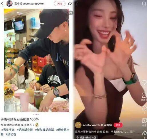 考古|胡彦斌易梦玲恋情曝光！相差16岁横跨歌手网红领域<strong></p>
<p>虚拟币中逆市</strong>，25年底最让人震惊的情侣出现