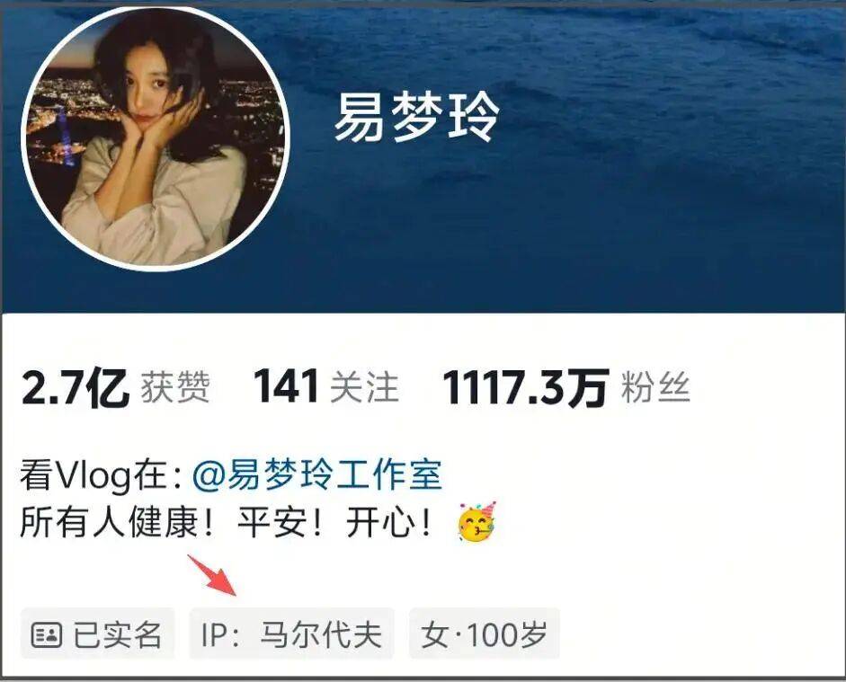 考古|胡彦斌易梦玲恋情曝光！相差16岁横跨歌手网红领域<strong></p>
<p>虚拟币中逆市</strong>，25年底最让人震惊的情侣出现