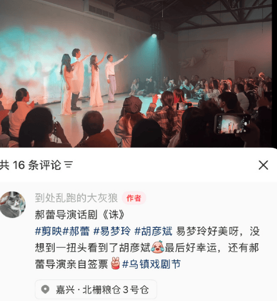 考古|胡彦斌易梦玲恋情曝光！相差16岁横跨歌手网红领域<strong></p>
<p>虚拟币中逆市</strong>，25年底最让人震惊的情侣出现