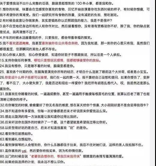 考古|胡彦斌易梦玲恋情曝光！相差16岁横跨歌手网红领域<strong></p>
<p>虚拟币中逆市</strong>，25年底最让人震惊的情侣出现