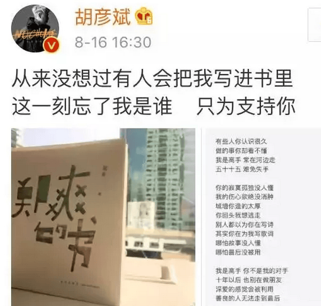 考古|胡彦斌易梦玲恋情曝光！相差16岁横跨歌手网红领域<strong></p>
<p>虚拟币中逆市</strong>，25年底最让人震惊的情侣出现