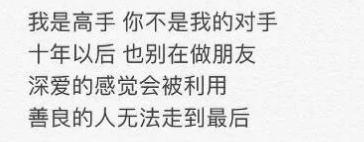 考古|胡彦斌易梦玲恋情曝光！相差16岁横跨歌手网红领域<strong></p>
<p>虚拟币中逆市</strong>，25年底最让人震惊的情侣出现