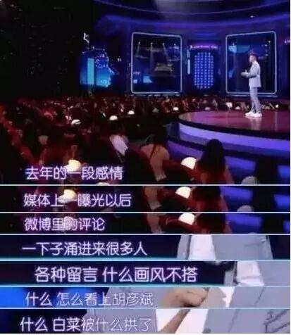 考古|胡彦斌易梦玲恋情曝光！相差16岁横跨歌手网红领域<strong></p>
<p>虚拟币中逆市</strong>，25年底最让人震惊的情侣出现