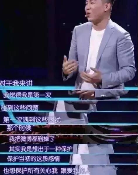 考古|胡彦斌易梦玲恋情曝光！相差16岁横跨歌手网红领域<strong></p>
<p>虚拟币中逆市</strong>，25年底最让人震惊的情侣出现