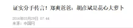 考古|胡彦斌易梦玲恋情曝光！相差16岁横跨歌手网红领域<strong></p>
<p>虚拟币中逆市</strong>，25年底最让人震惊的情侣出现