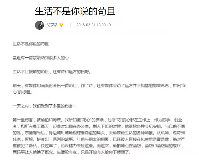 考古|胡彦斌易梦玲恋情曝光！相差16岁横跨歌手网红领域<strong></p>
<p>虚拟币中逆市</strong>，25年底最让人震惊的情侣出现