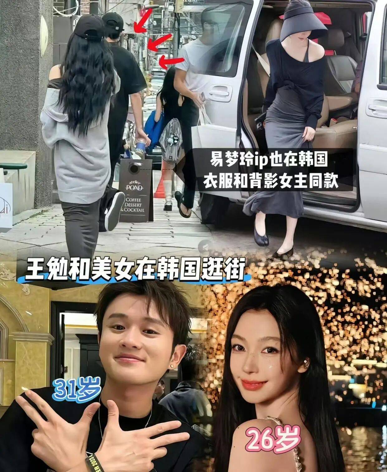 考古|胡彦斌易梦玲恋情曝光！相差16岁横跨歌手网红领域<strong></p>
<p>虚拟币中逆市</strong>，25年底最让人震惊的情侣出现