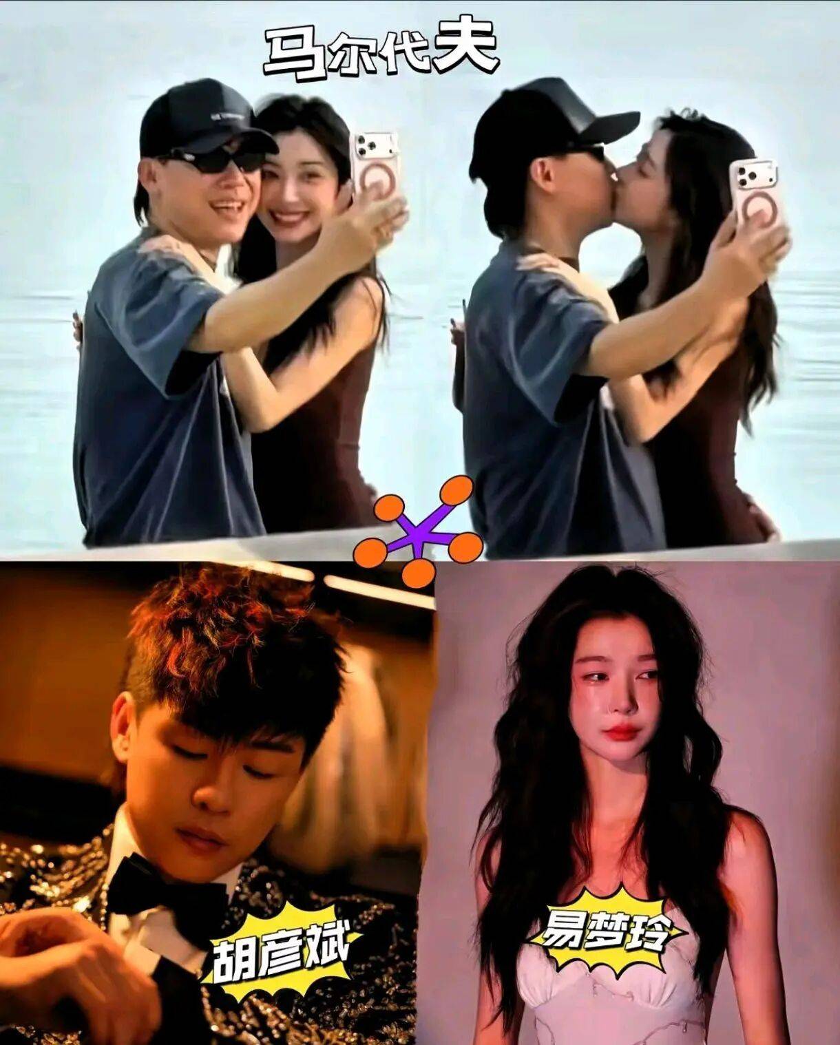 考古|胡彦斌易梦玲恋情曝光！相差16岁横跨歌手网红领域<strong></p>
<p>虚拟币中逆市</strong>，25年底最让人震惊的情侣出现