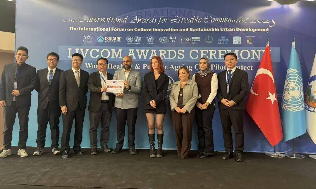 喜讯！咱北京市民的“后花园”<strong></p>
<p>在哪个app买虚拟币</strong>，获国际金奖！