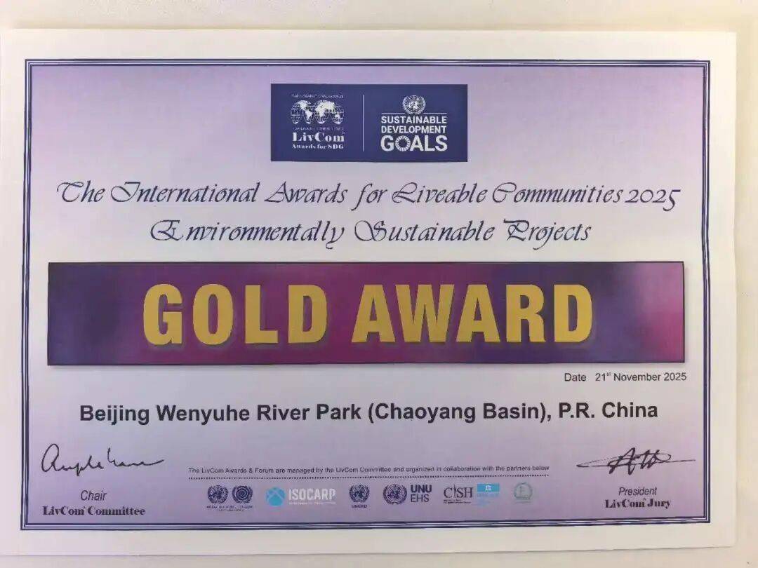 喜讯！咱北京市民的“后花园”<strong></p>
<p>在哪个app买虚拟币</strong>，获国际金奖！