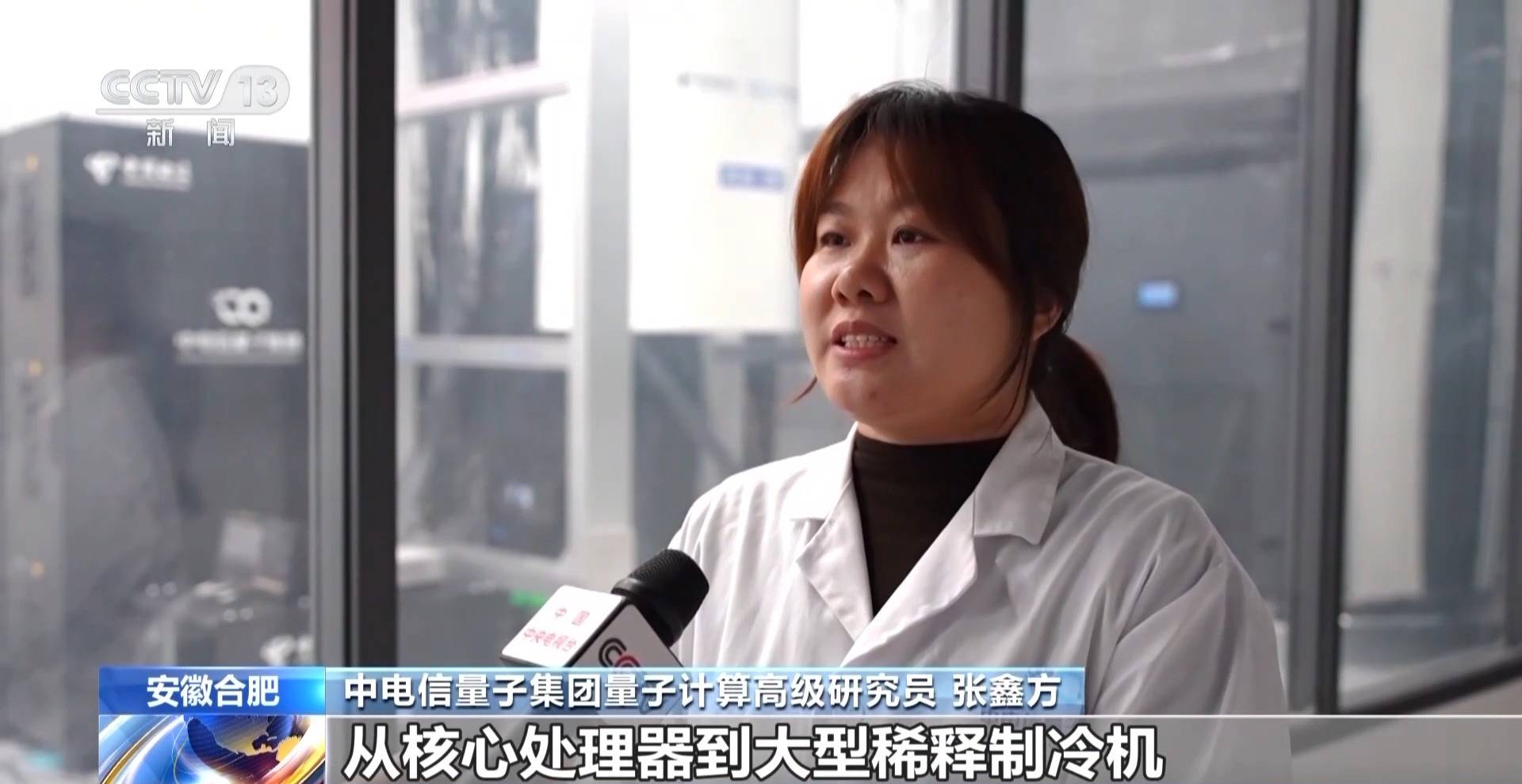 1.6万年→10分钟 <strong></p>
<p>在哪个app买虚拟币</strong>我国量子计算机开始全球“接单”