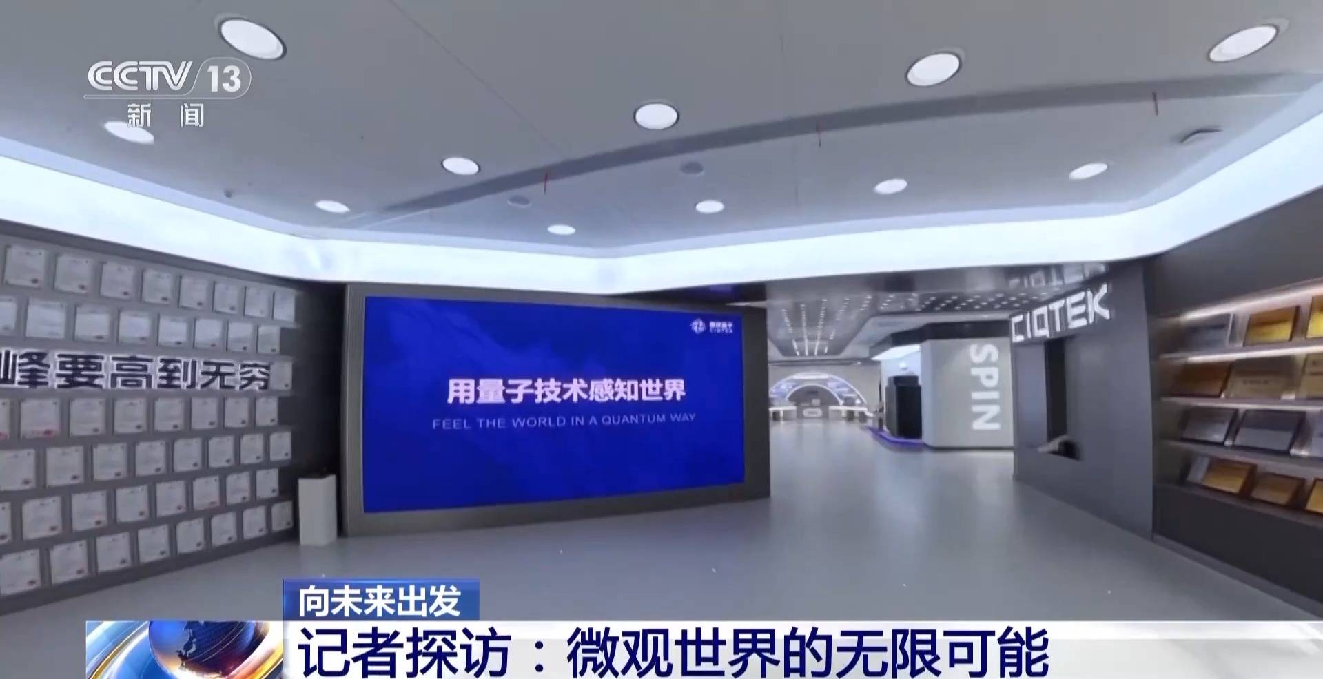 1.6万年→10分钟 <strong></p>
<p>在哪个app买虚拟币</strong>我国量子计算机开始全球“接单”