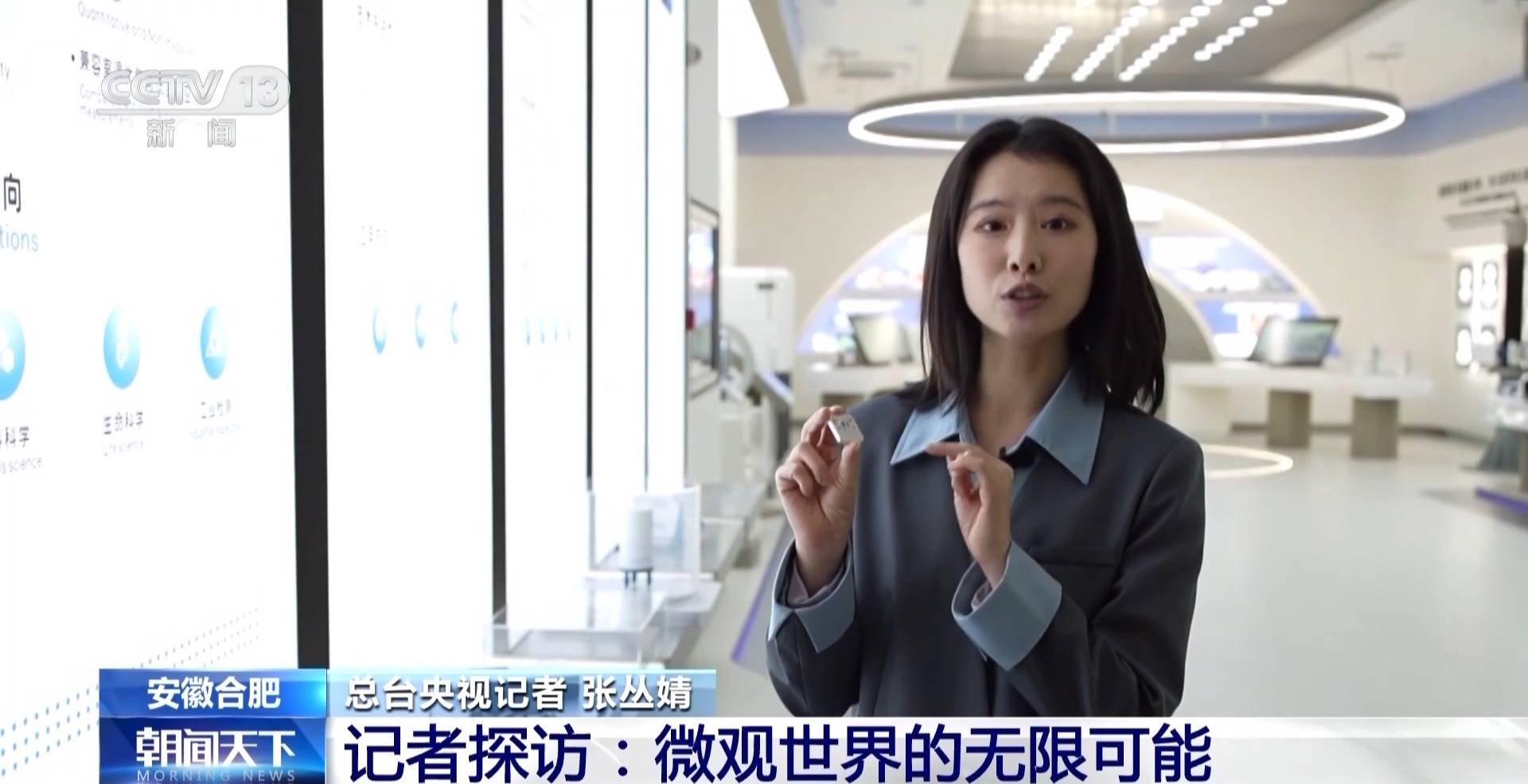 1.6万年→10分钟 <strong></p>
<p>在哪个app买虚拟币</strong>我国量子计算机开始全球“接单”