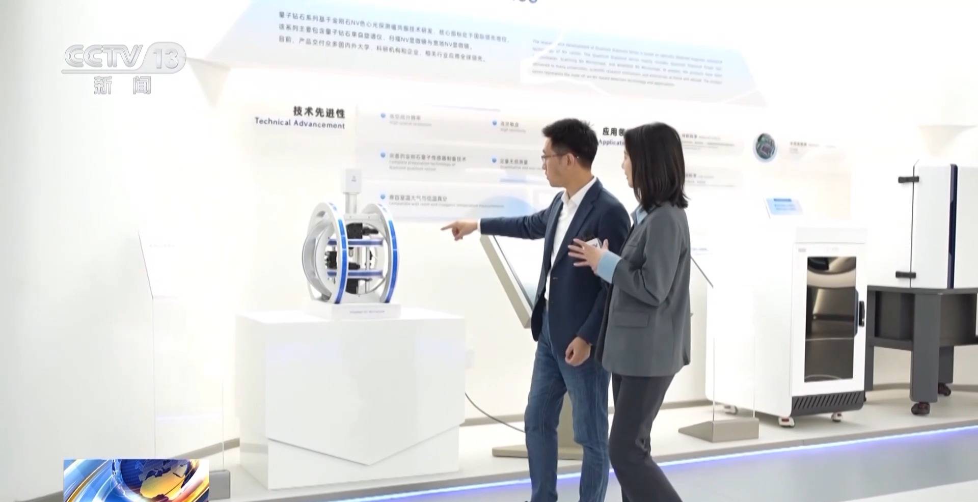 1.6万年→10分钟 <strong></p>
<p>在哪个app买虚拟币</strong>我国量子计算机开始全球“接单”