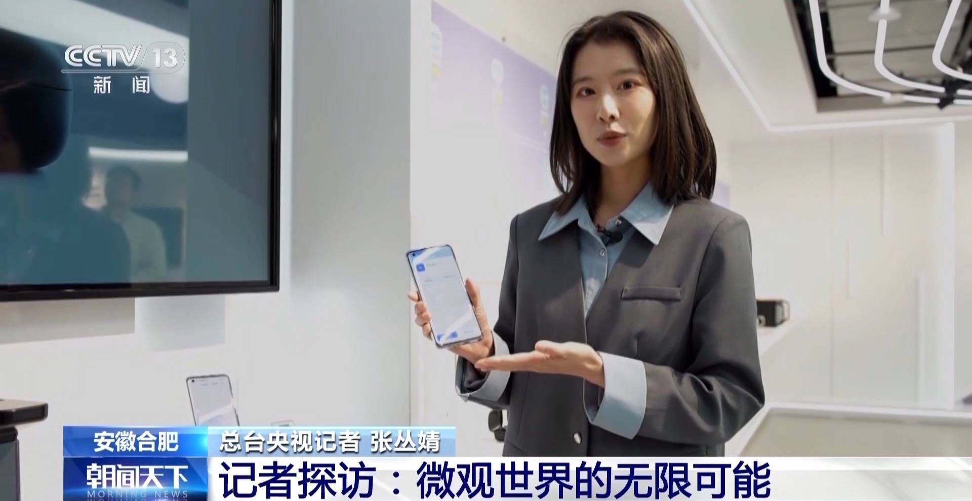 1.6万年→10分钟 <strong></p>
<p>在哪个app买虚拟币</strong>我国量子计算机开始全球“接单”