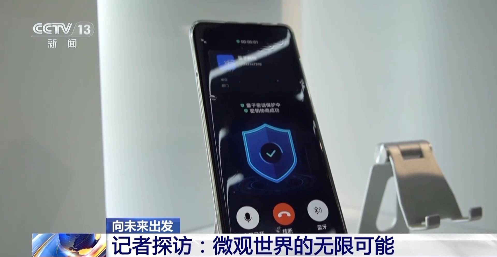 1.6万年→10分钟 <strong></p>
<p>在哪个app买虚拟币</strong>我国量子计算机开始全球“接单”