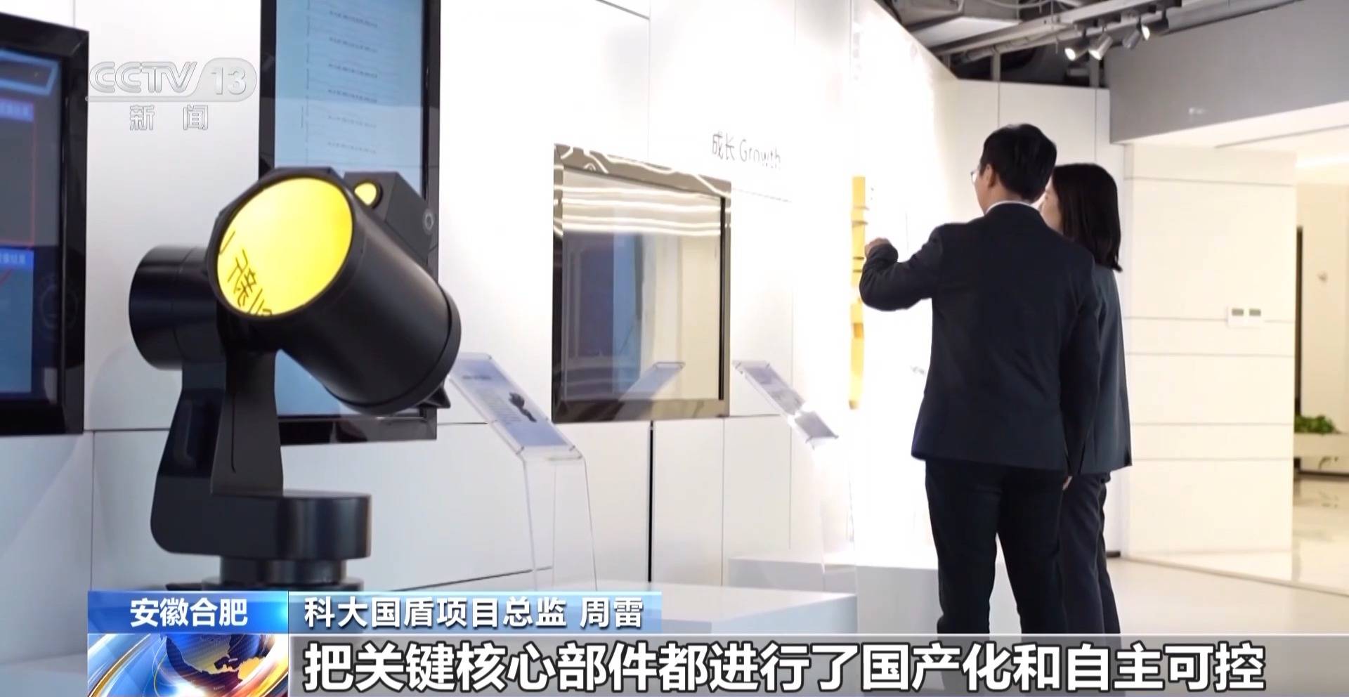 1.6万年→10分钟 <strong></p>
<p>在哪个app买虚拟币</strong>我国量子计算机开始全球“接单”