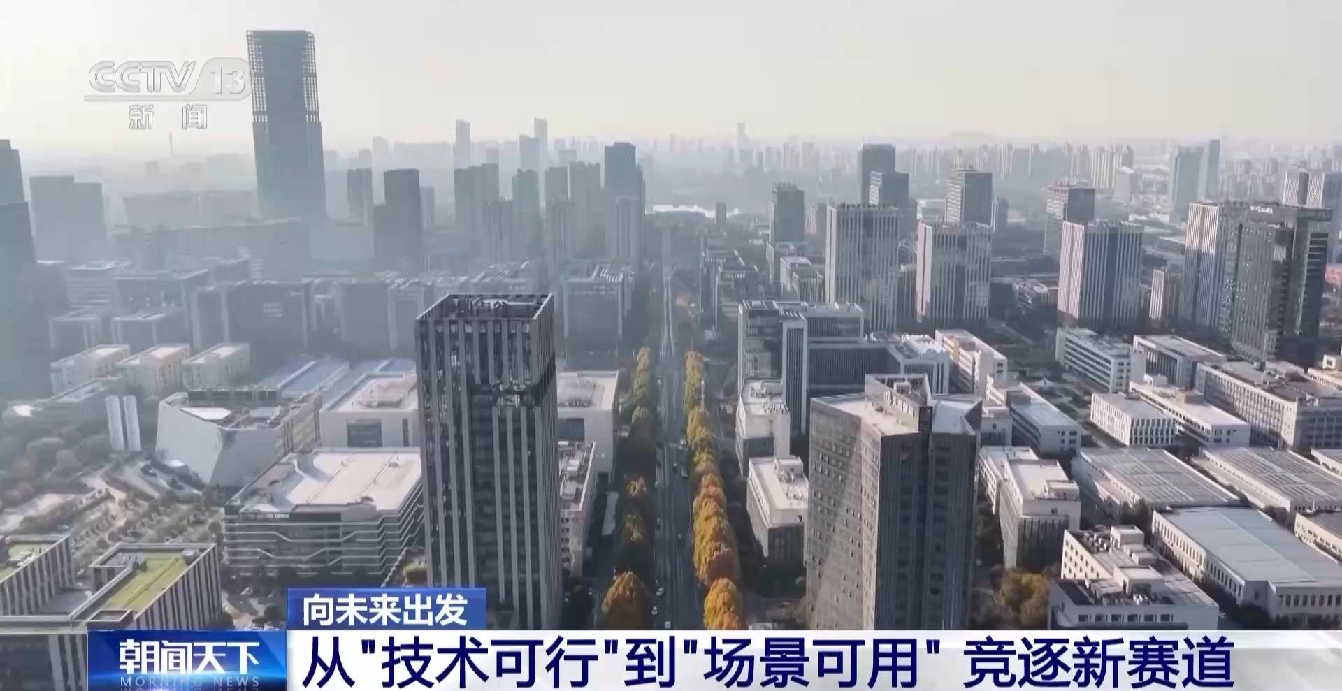 1.6万年→10分钟 <strong></p>
<p>在哪个app买虚拟币</strong>我国量子计算机开始全球“接单”