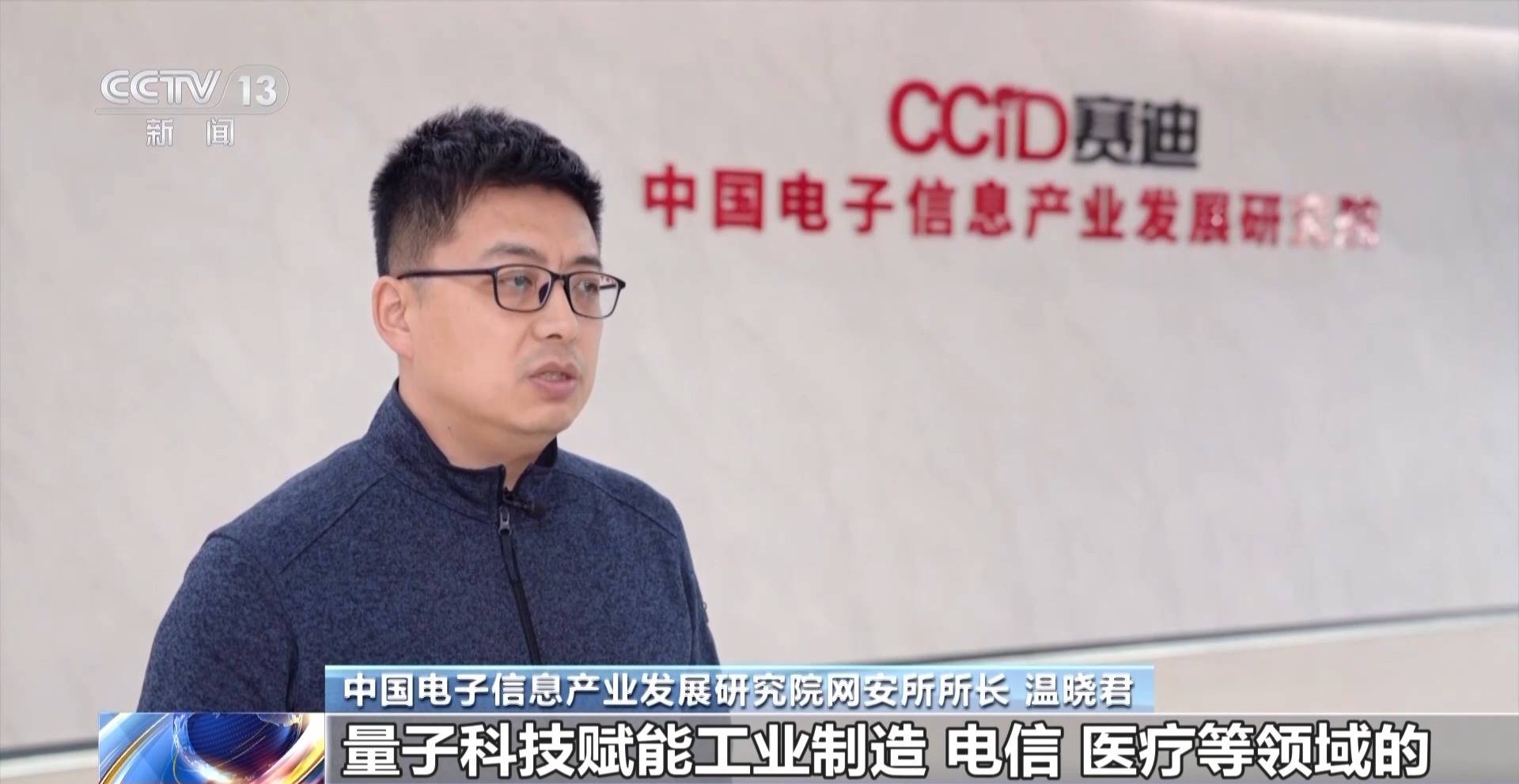 1.6万年→10分钟 <strong></p>
<p>在哪个app买虚拟币</strong>我国量子计算机开始全球“接单”