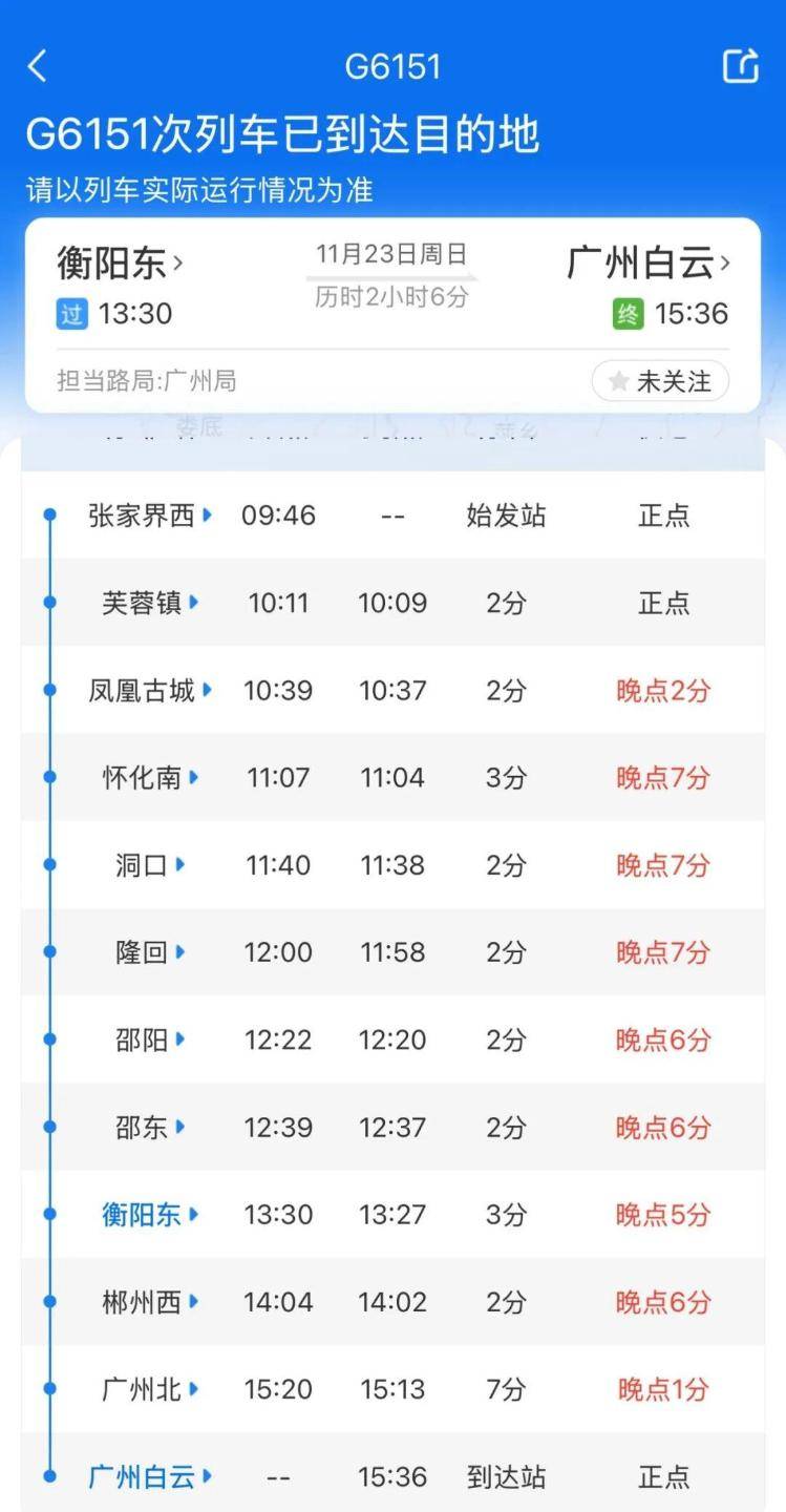 高铁厕所门疑现故障<strong></p>
<p>在哪个app买虚拟币</strong>,一乘客被困,无法及时到站下车,G6151次列车多名旅客踹门施救