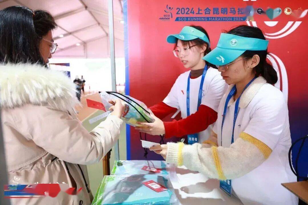 跟着赛事游昆明｜一路景观如画<strong></p>
<p>在哪个app买虚拟币</strong>！2025上合昆明马拉松路线图最新公布→