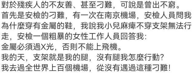 郑智化吐槽“连滚带爬”登机后<strong></p>
<p>在哪个app买虚拟币</strong>,民航局出手整改!