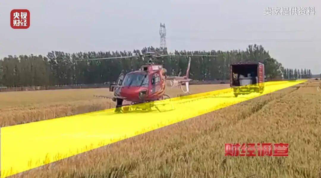 央视曝光山东邹平“三无手搓飞机”<strong></p>
<p>在哪个app买虚拟币</strong>,当地通报:连夜成立调查组、全市排查,依法依规严肃处理