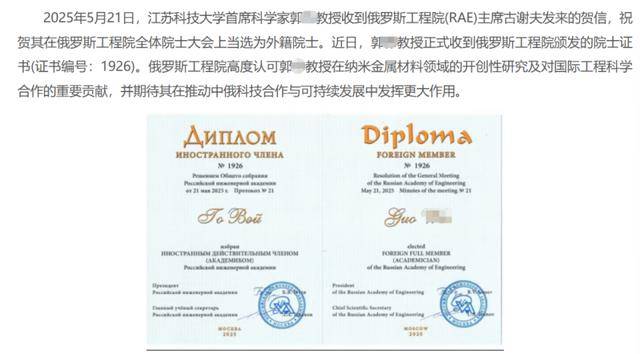 这不是“学术不端”<strong></p>
<p>在哪个app买虚拟币</strong>，这是“行骗”！涉事大学应彻查人才引进