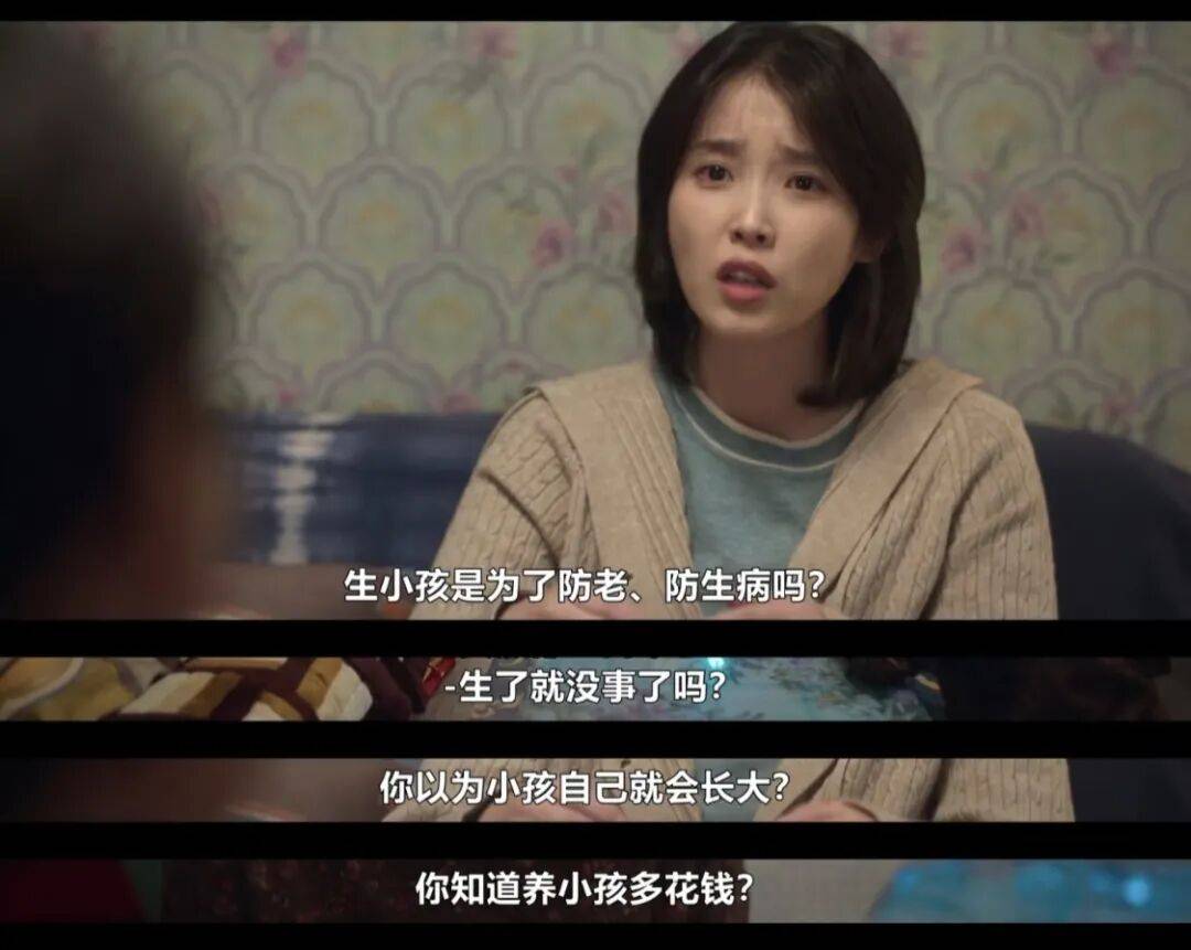 第一批丁克老后<strong></p>
<p>在哪个app买虚拟币</strong>，“伴侣能陪一程，但最后都要靠自己”