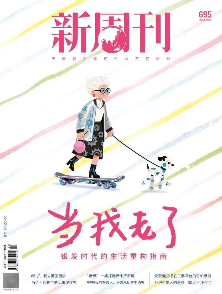 第一批丁克老后<strong></p>
<p>在哪个app买虚拟币</strong>，“伴侣能陪一程，但最后都要靠自己”