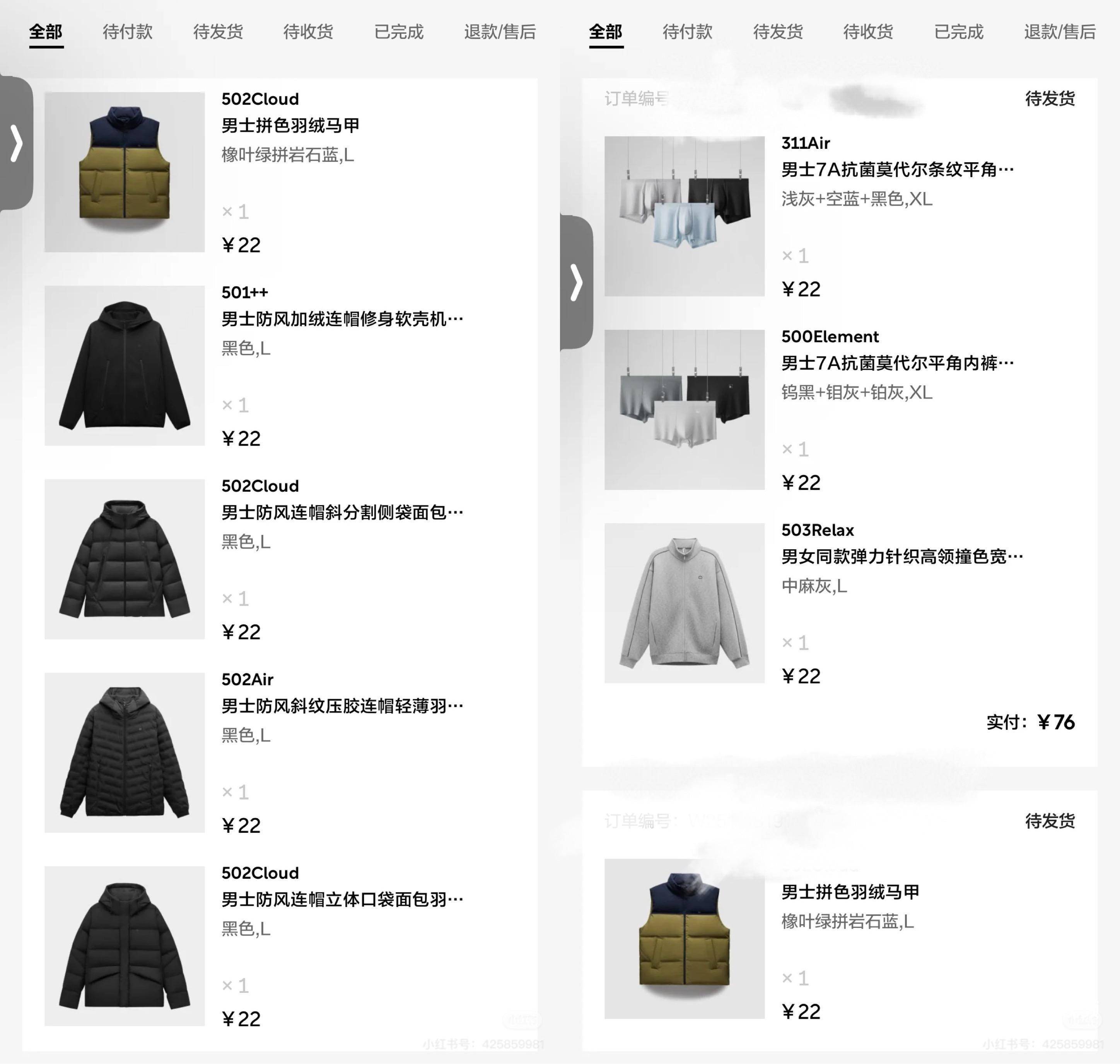 原价上百元衣物标价22元被拒发<strong></p>
<p>在哪个app买虚拟币</strong>！蕉内：系统异常致标价错误