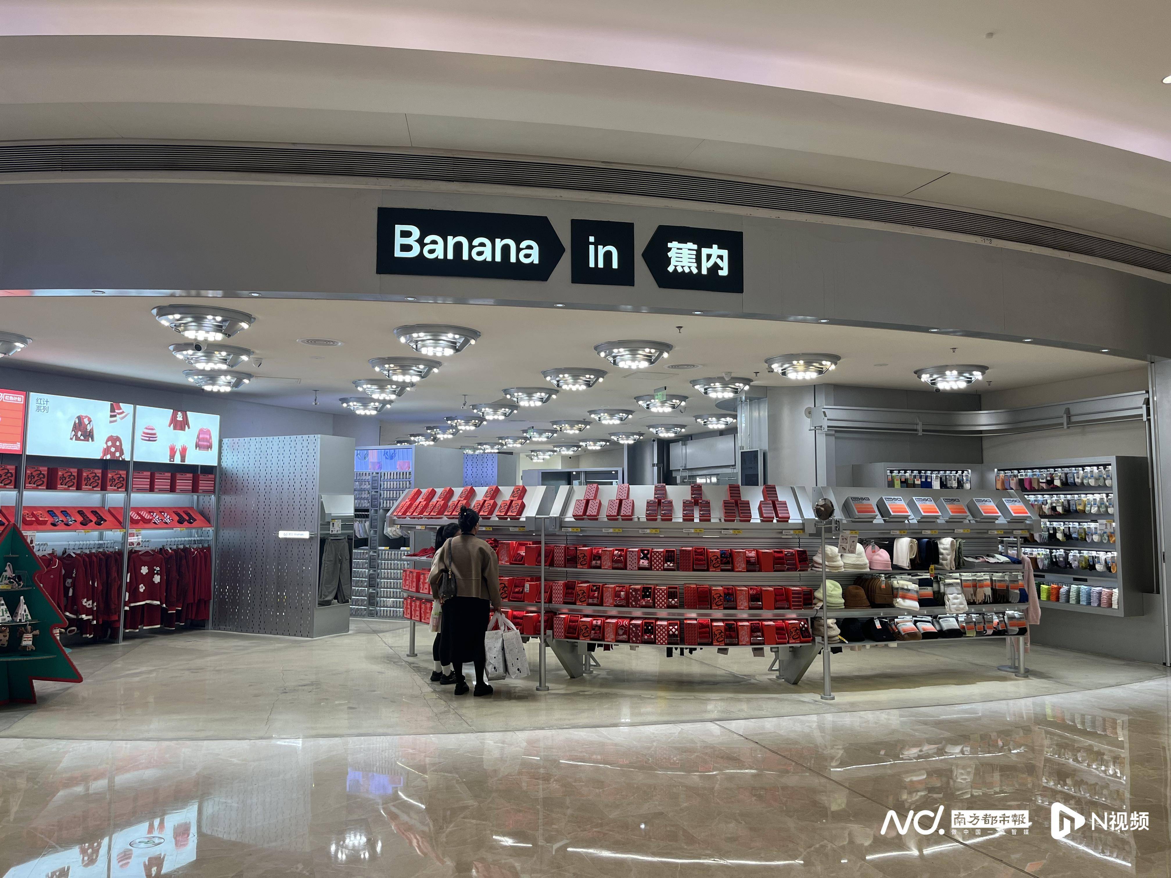 原价上百元衣物标价22元被拒发<strong></p>
<p>在哪个app买虚拟币</strong>！蕉内：系统异常致标价错误