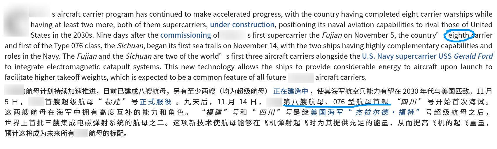 美媒：世界都被骗了<strong></p>
<p>真币虚拟货币</strong>，中国偷偷打造10艘航母，8艘做好了战斗准备