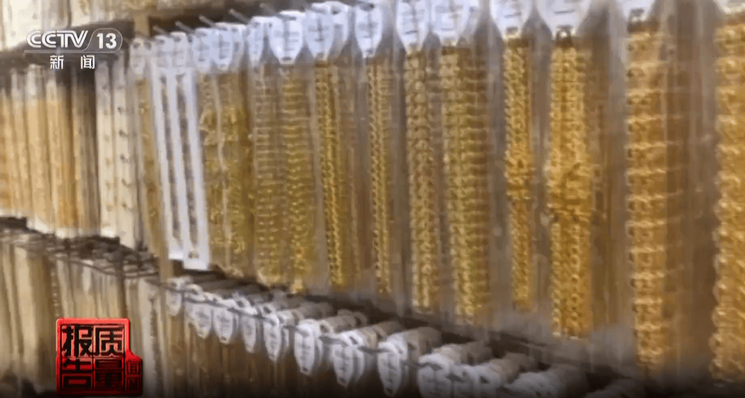 央视曝光：致癌物超标9000多倍<strong></p>
<p>真币虚拟货币</strong>！家里有的快扔掉