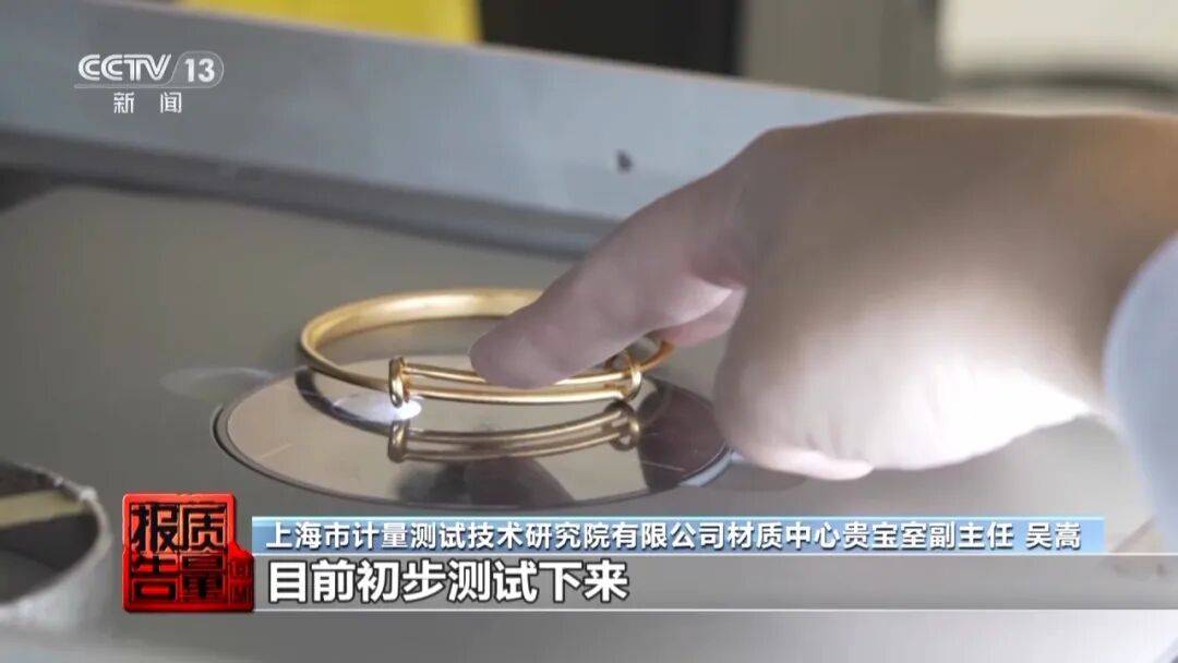 央视曝光：致癌物超标9000多倍<strong></p>
<p>真币虚拟货币</strong>！家里有的快扔掉